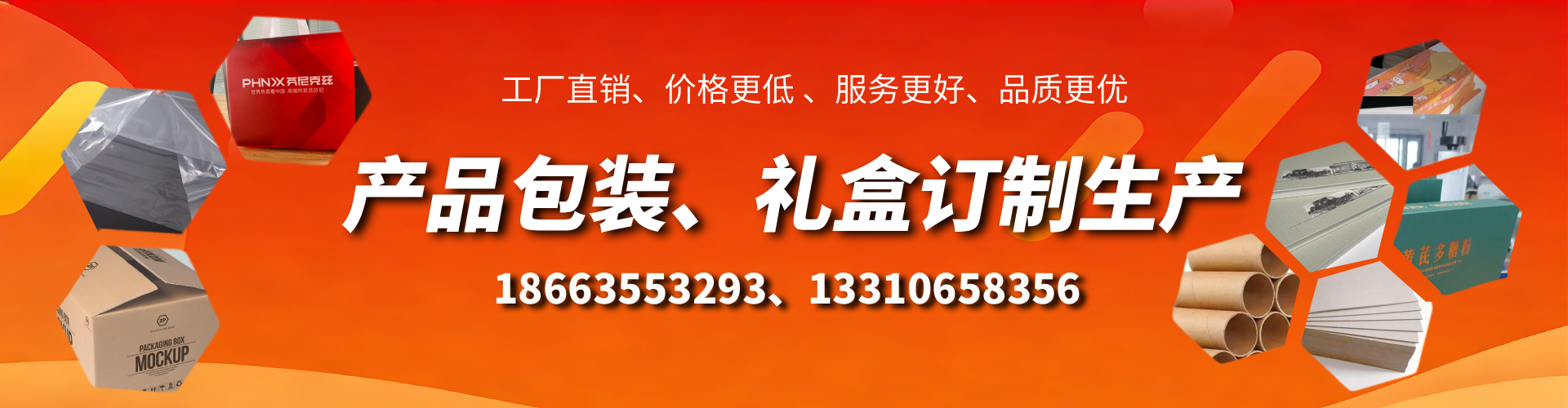 厦门包装箱礼盒生产厂家